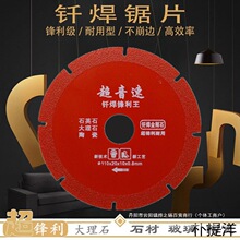 �T���и�Ƭ����ʯʯ���T��ƬʯӢʯ�Ƭ������ʯ��Ƭ�и�C��ĥ�C