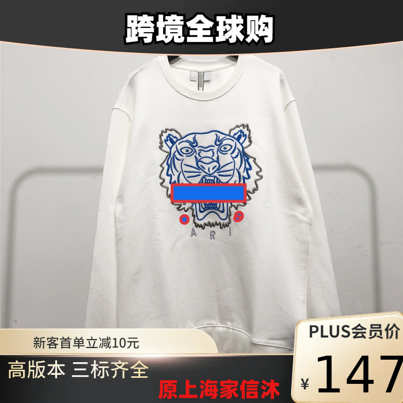 跨境原标25SS秋冬新品高三家老虎头刺绣圆领套头衫情侣款圆领卫衣