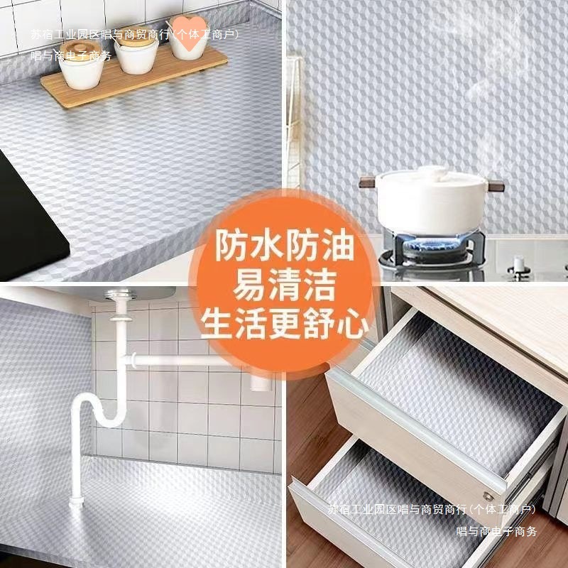 加厚米墙纸自粘厨房柜子防水耐高温防潮防油贴墙贴铝箔纸台面纸20