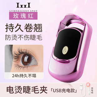 Portable Heated Eyelash Curler, Electric Eyelash Curler, Mini Artifact, Rechargeable Eyelash Warmer, Eyelash Beauty Instrument