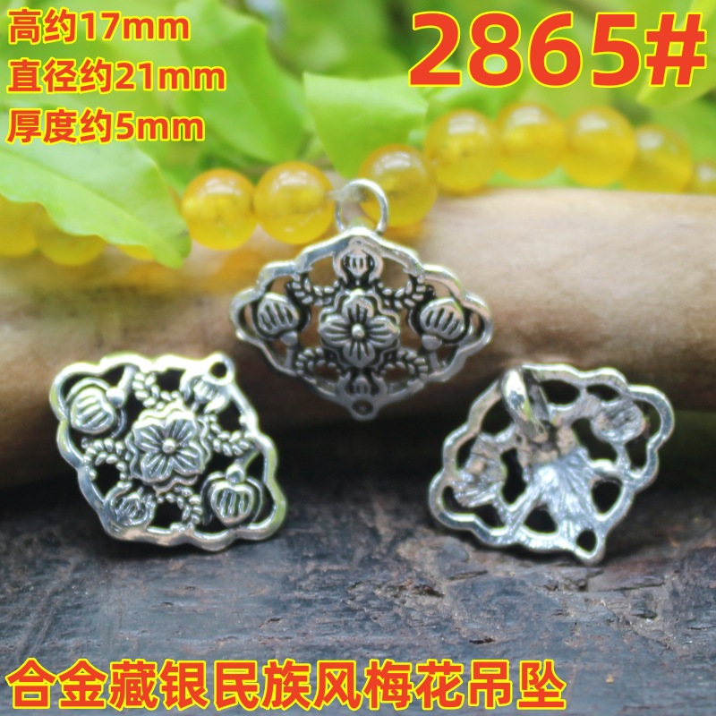 ethnic retro pendant
