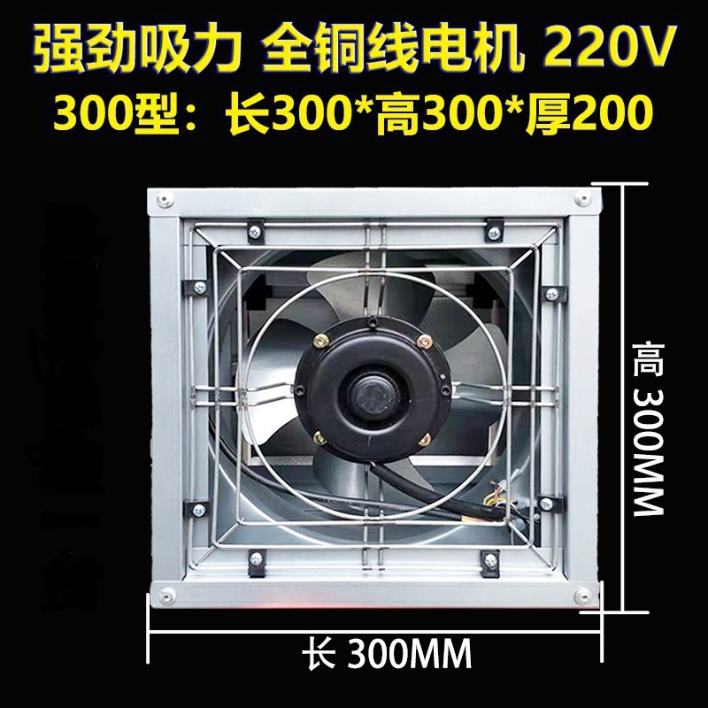 ventilador de ventilación industrial de ventilación de ventilador de