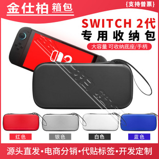 深圳市金仕柏箱包制品有限公司