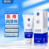 Chuchen Medical Lubricant 60g flip bottle