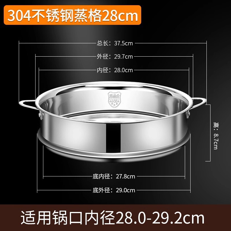 家庭用蒸し器 304 ステンレス鋼蒸しラック蒸しパン加工品補助食品ポット小型ミルクポット蒸しトレイ蒸し格子蒸しラック|undefined