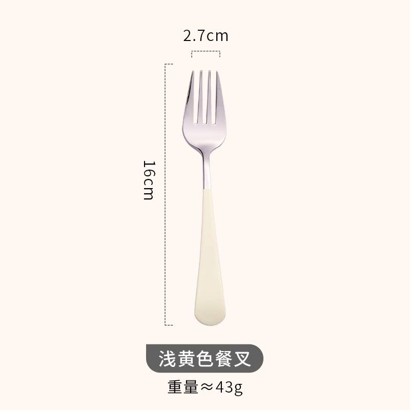 라이트 옐로우-304-네트 레드 포크