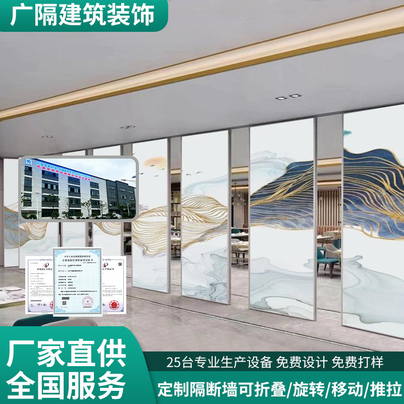 Customized Movable Smart Partition Walls for Event Halls, Banquet Rooms, Private Rooms, and Offices; Electric Movable Screens and Partition Walls Customized Movable Smart Partition Walls for Event Halls, Banquet Rooms, Private Rooms, and Offices; Electric Movable Screens and Partition Walls