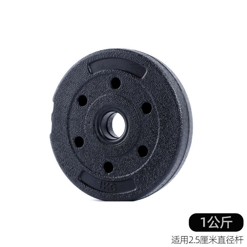 Paquete 2.5kg5kg7.5kg10kg manejo contrapeso de brazo de rocker fábrica de comercio exterior