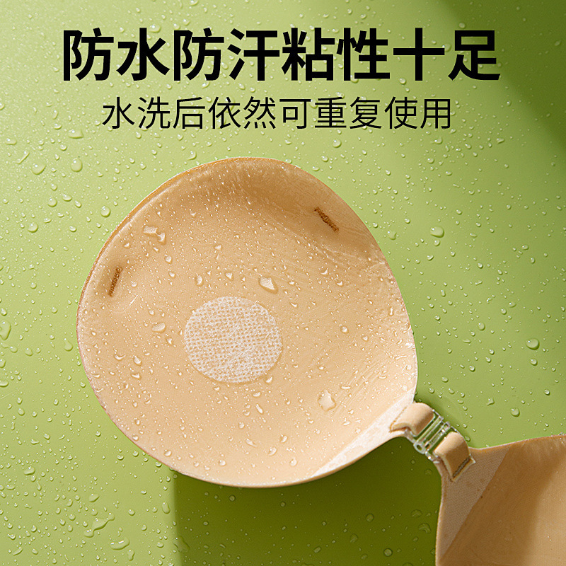 Invisible breast pads, breast pads for women, summer wedding slings, special for small breasts, flat chest, thickened push-ups, large breast expansion pads