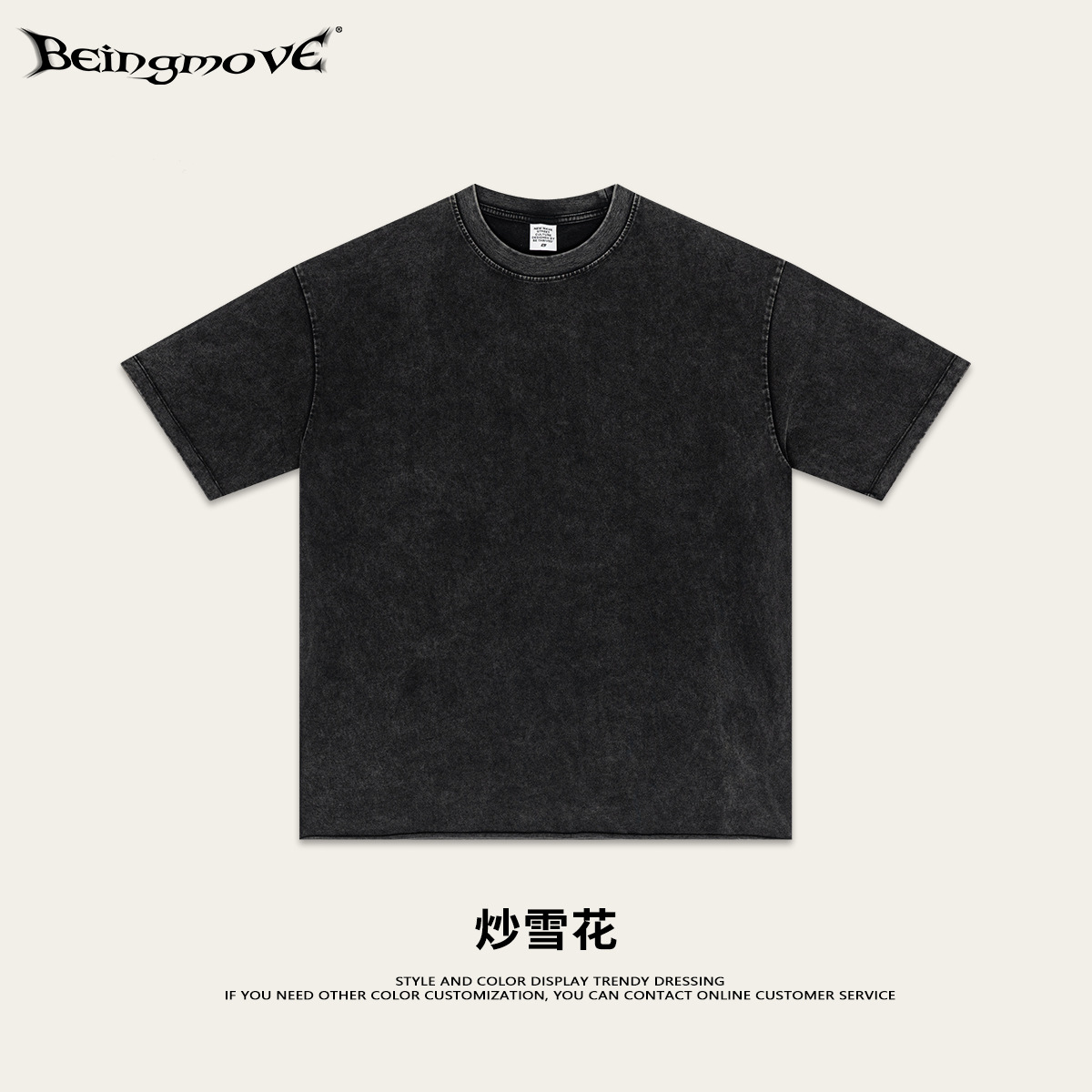 2025 verano comercio exterior transfronterizo pequeño cuello camiseta suelta camiseta en blanco de color sólido marca de moda T-shirt de manga corta moda masculina