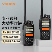 YSHON����LS-747ģ�M���ʌ��v�C/���U�쾀���������䓽Y���Ƶ�