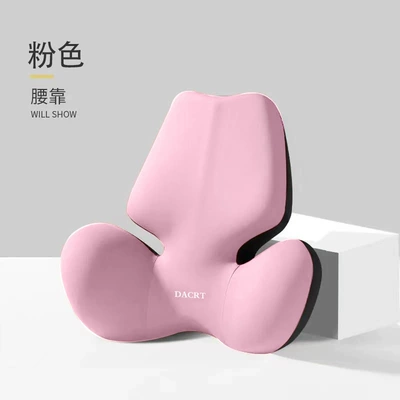 Headrest | car pillow neck pillow - pink-lumbar-support