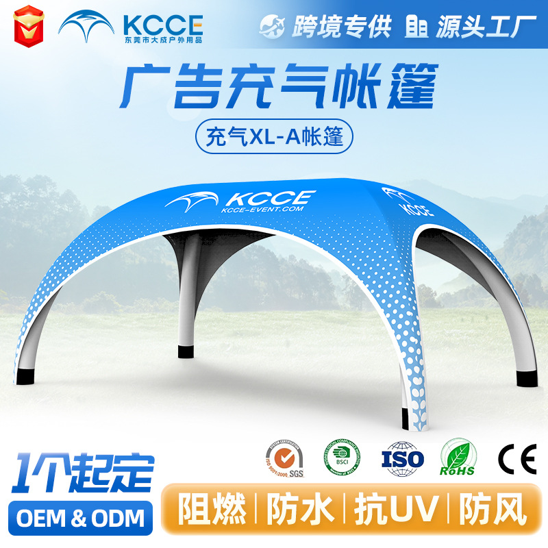 印刷定制帐篷免搭广告帐篷 市场营销江门帐篷户外广告帐篷