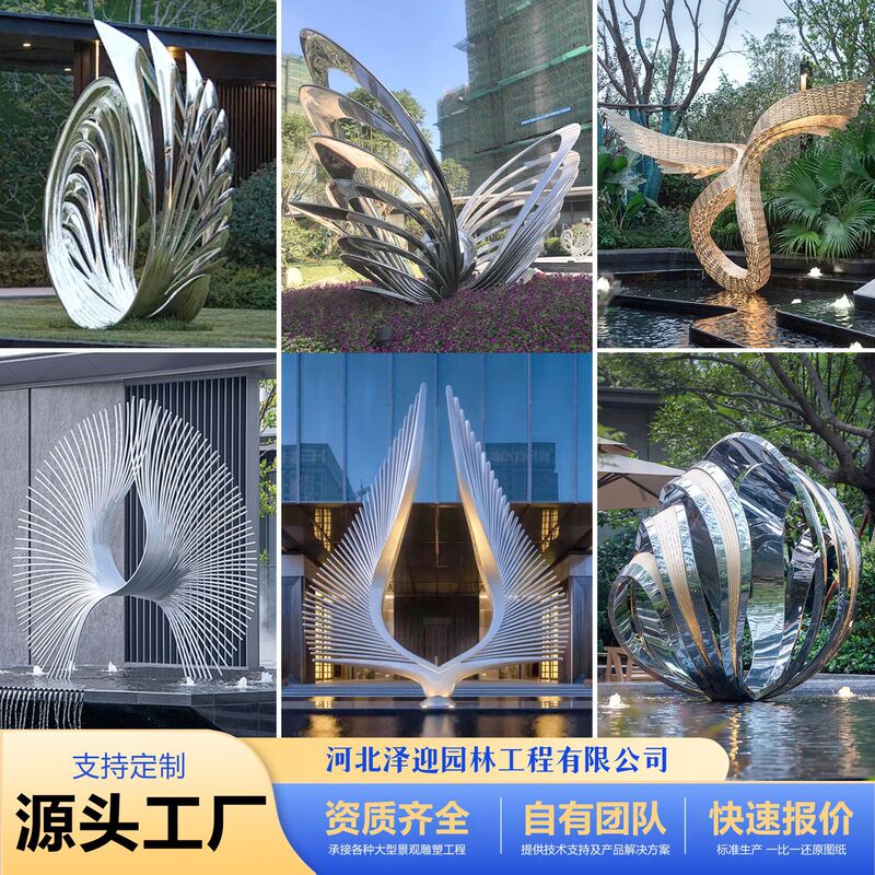 Phoenix Tail Sculpture Stainless Steel Large Phoenix Wings Shell Metal Abstract Luminous Landscape Wings Water Landscape Ornament