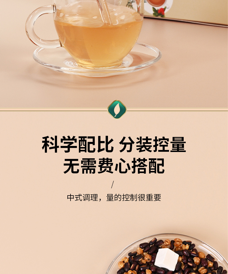 Five-Finger Fig Poria Herbal Tea Blend 150g Independent Tea Bags Hot Brew Wellness Tea specifications