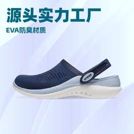 新款cross克骆格二代童鞋洞洞鞋EVA轻便舒适防滑防臭耐磨沙滩鞋