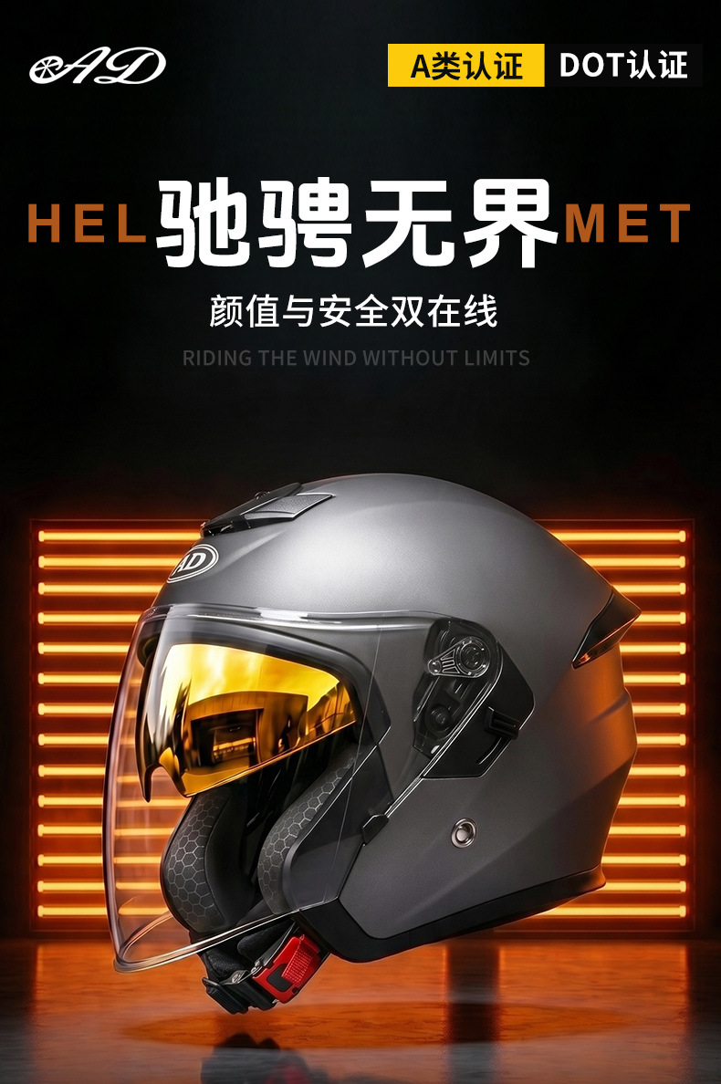 Ad Electric Motorcycle Helmet 3C Certified Men's and Women's Motorcycle Riding Half Helmet Breathable All-Season Safety Helmet