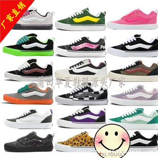 ����߰汾�f˹���Ь������������ knu skool�͹ŵ͎͌W����Ь
