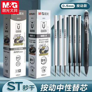 ��&�⃞Ʒ2613���ӹPоST�P�^�ٸ�������о�W��ˢ�}�Pо0.5�ڹPо