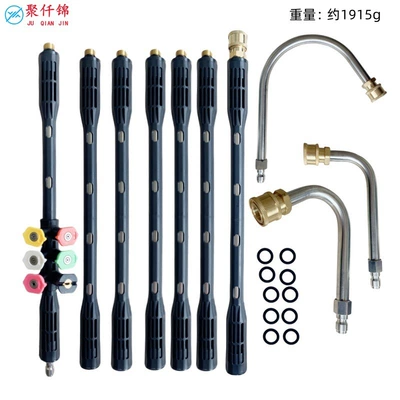 Rod Nozzle Extension Rod — High pressure car wash water gun - black-extension-rod-10-piece-set