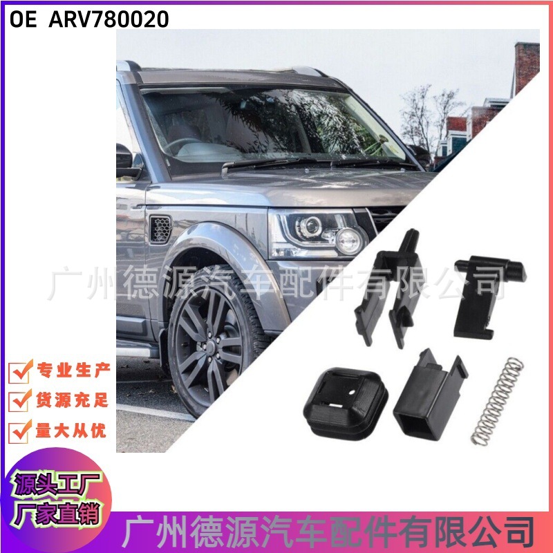 ARV780020 ARV780010 CAL500070 BPA780110 Applicable Land Rover Fuel Tank Cap Button