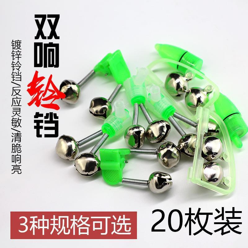 钓鱼铃铛海竿抛竿灯感应夜光灯防灯报警器海钓海杆配件一件代发|ms