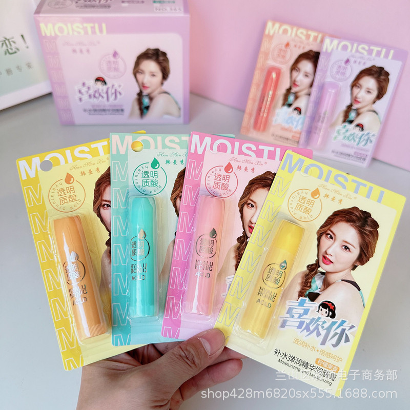 新色無色リップクリーム卸売 保湿・潤い補給 リップラインを薄くする 男女兼用リップオイル 8杯の水分補給 秋冬用リップクリーム|undefined
