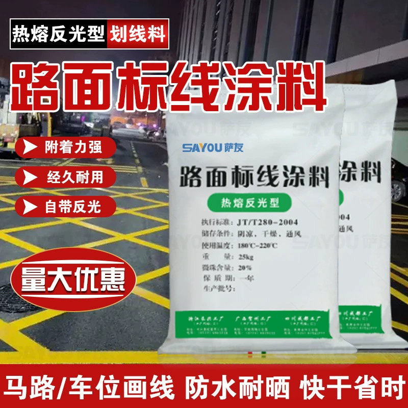 Термоплавкий шлифовальный материал для муниципальных работ дорожные покрытия ручной термоплавкий шлифовальный станок