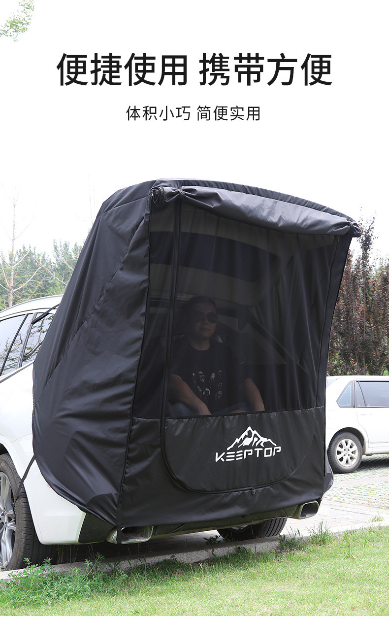 Car Trunk Tent Outdoor Suv Tailgate Mosquito-Proof Canopy for Road Trips and Barbecue Trunk Extension Sunshade