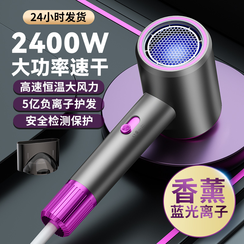 大功率高速吹风机速干发廊负离子吹风筒家用冷热风不伤发电吹风|undefined