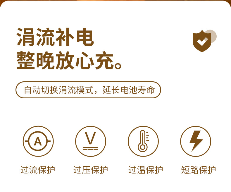 无线充夜灯改_07