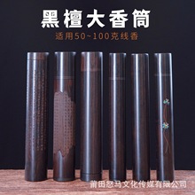 50���b��̴����Ͳ100�˾���Ͳ��ľ�|�Ϲ�̴����ܾ���������