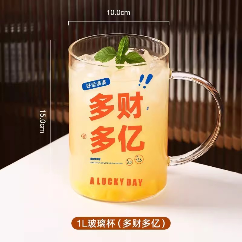 大容量喝水杯玻璃杯带盖茶杯办公室带把吸管咖啡杯家用ins风杯子|undefined