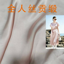 ȫ��˿�������� 100%��˿���沼�� �ᱡ����˿����ȹ����