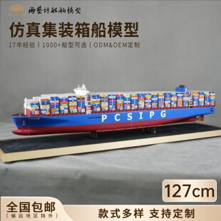 127cm PCSIPG���b�䴬ģ��I�_�l���ƴ�ģ��ˇ�����洬ģ���S