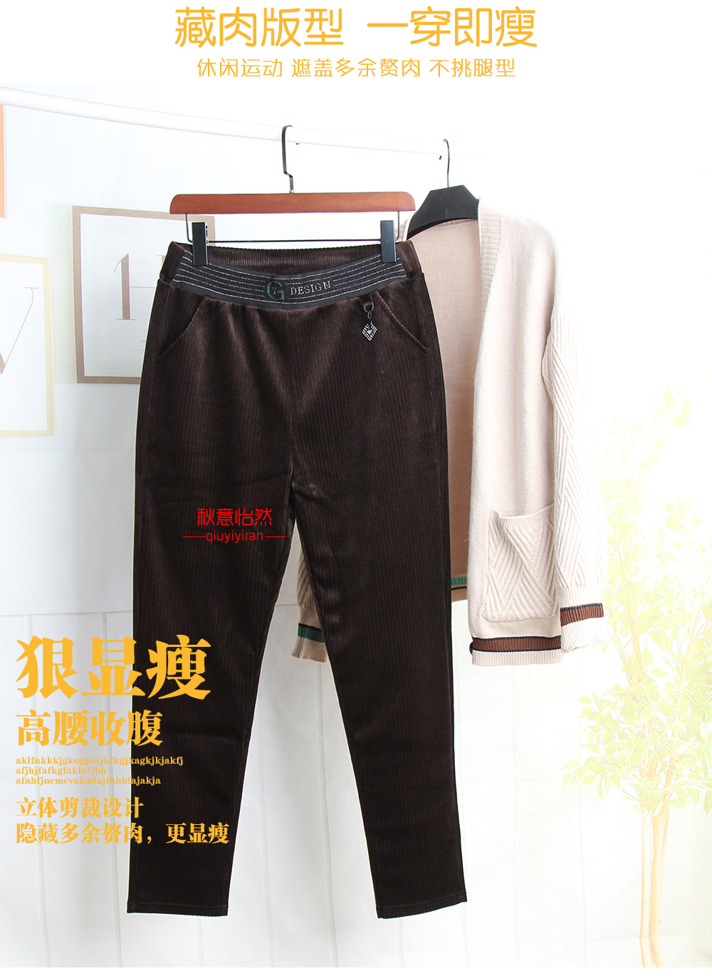 束脚口详情_05