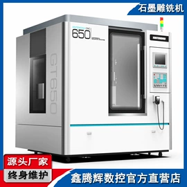 数控机床;加工中心;磨床