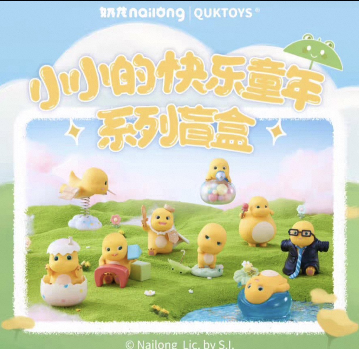 Authentic Special Price Brand New Milk Dragon Little Happy Childhood Series Blind Box Figures Cute Ornaments Wholesale