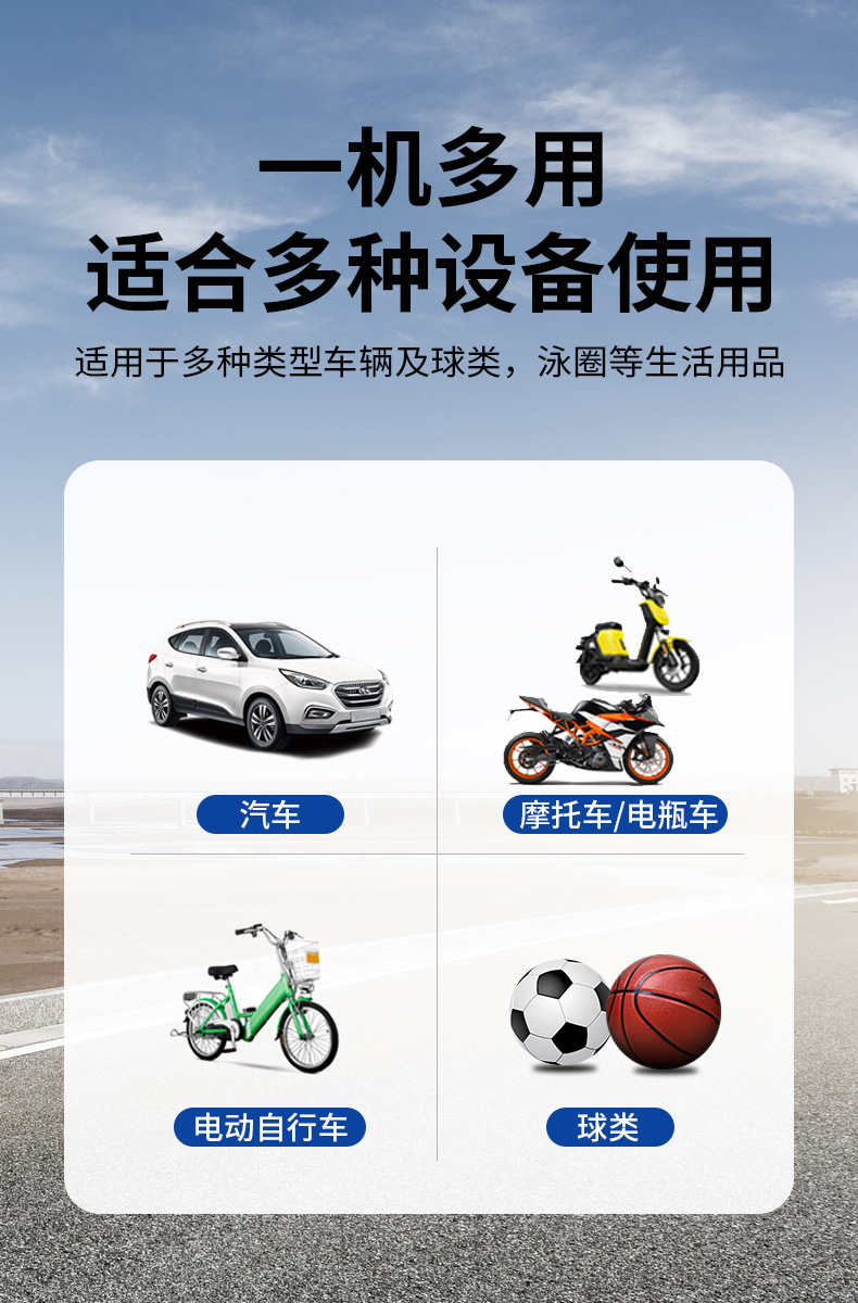 On-the-way car air pump car air supplement tire inflation electric pump fast air pump convenient high power