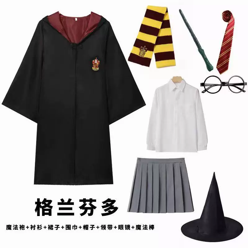 万圣节儿童服装哈利波特学院魔法袍周边披风斗蓬cos角色扮演出服