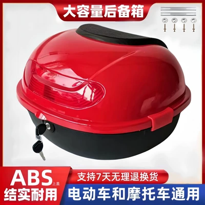 Motorcycle trunk: vehicle trunks, universal thickened - bright-red-medium-size-turtle-6-piece-set