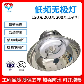 防爆灯;工矿灯;投光灯