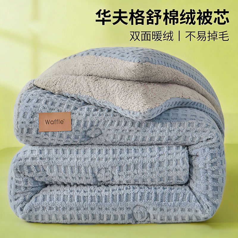 Leche edredón invierno engrosado invierno cálido edredón de coral dormitorio doble edredón único núcleo 2025 nuevo