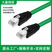 ��������I�W����������p����Profinet/Ethercatǧ����̫�W��