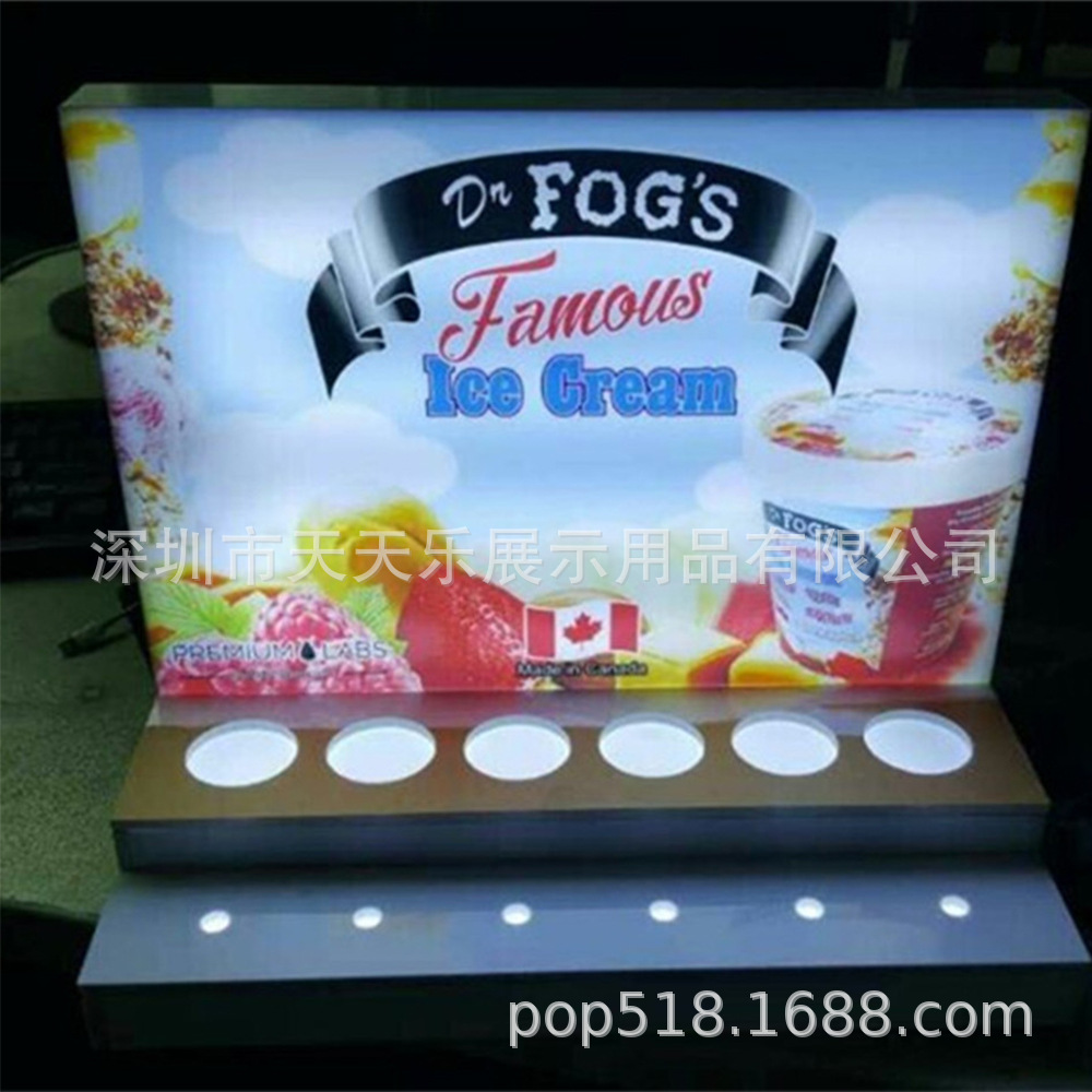 天天乐热销，Ice Gream冰棋凌亚克力LED灯箱展示架有机玻璃灯箱