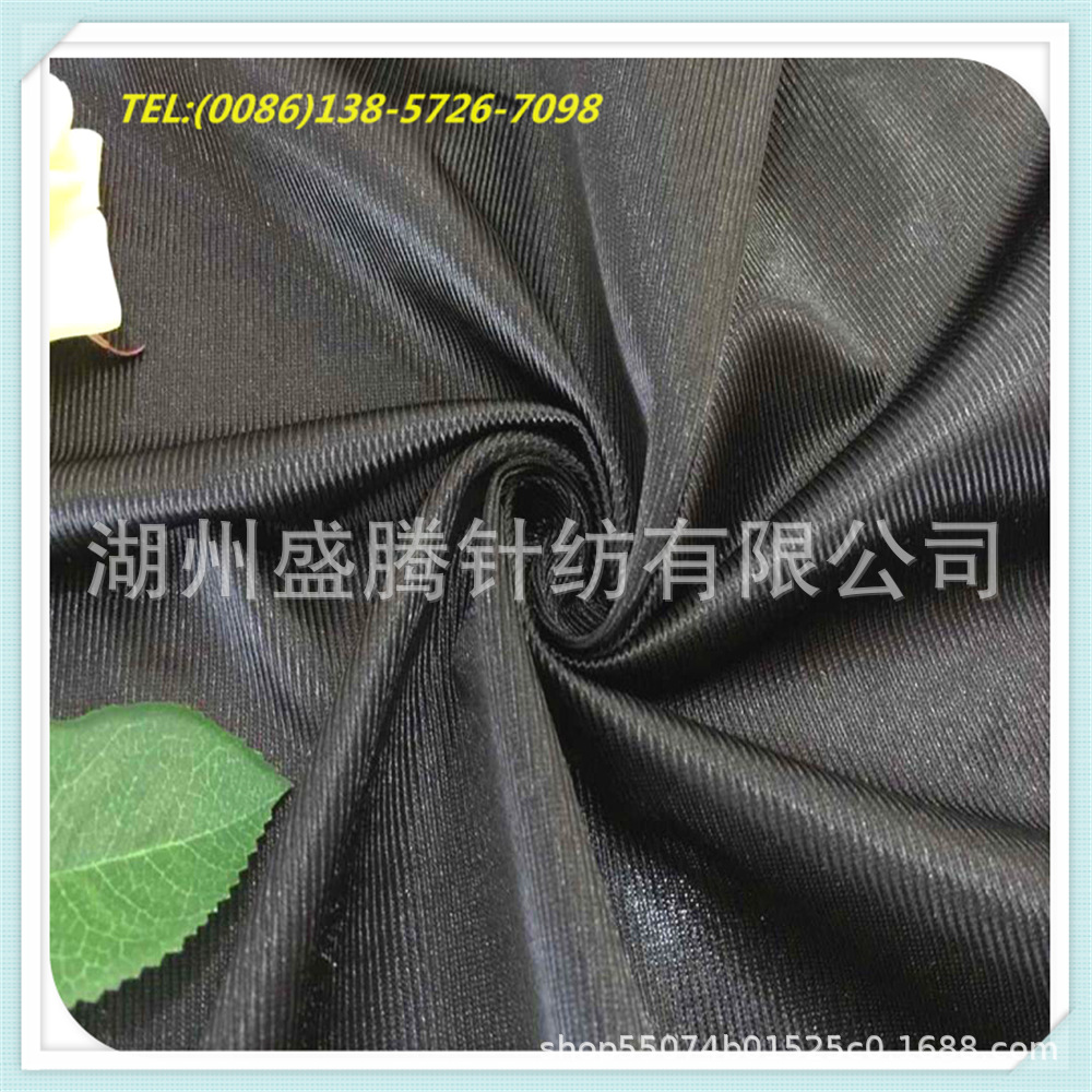 有光平布涤纶经编丝光平布 包边布 运动服