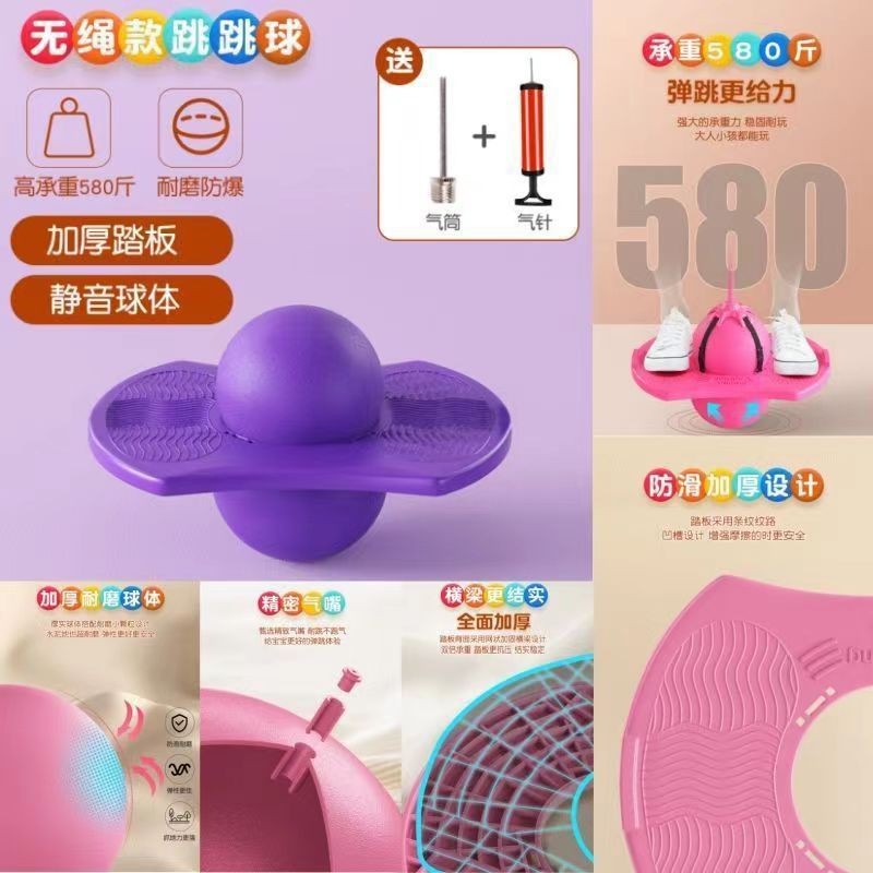 Pelota de salto de juguete para niños bola elástica jardín de infantes Bola de rebote salto elástico adulto fitness equilibrio Bola de salto