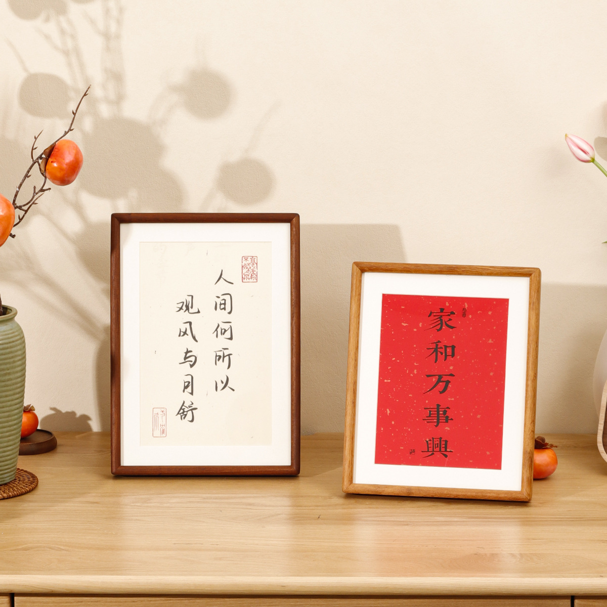 實木榫卯黑胡桃相框擺台6寸7寸8寸10寸a4書法字裝裱畫框空框批發