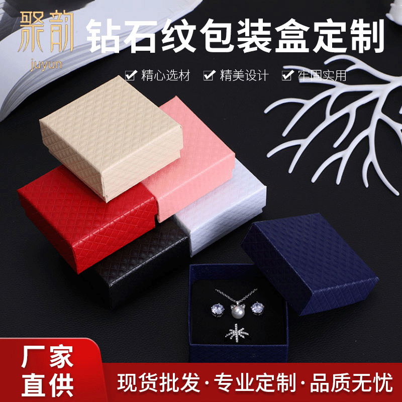Jewelry Box Wholesale Diamond Pattern Jewelry Packaging Box Silver Jewelry Necklace Box Ring Earring Storage Box Factory Direct Sale