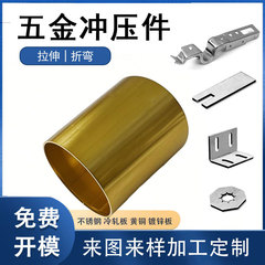 金型プレス部品加工 ステンレス模造銅金フットカバー 特殊形状引張部品 木製フット ステンレスフットカバー